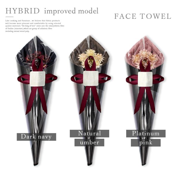 画像7: ✱✱✱【クリスマス人気商品】✱✱✱花束フェイスタオル BLACK edition FLOWER FACE TOWEL (7)