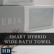 画像1: MAXMATERIA マックスマテリア HYBRID ワイドバスタオル SMART（ご自宅用） (1)