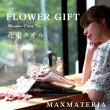 画像4: 花束タオル フェイスタオル セット FLOWER FACE TOWEL SET (4)