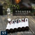 ■■■高級５層ガーゼ■■■ 花束筒 ハンドタオル FLOWER S5 HAND TOWEL