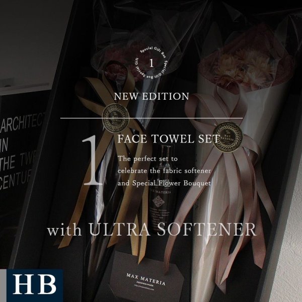 画像1: 【高性能柔軟剤付】花束フェイスタオル【柔軟剤】セット SOFTENER＆FLOWER FACE TOWEL SET (1)