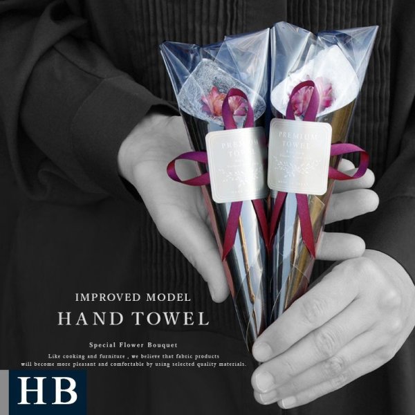 画像1: 【新型オプション追加版】 花束ハンドタオル BLACK edition FLOWER HAND TOWEL (1)