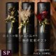 プレミアムクラス コサージュ筒ギフト フェイスタオル FLOWER FACE TOWEL【SYMPHONY】