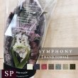 画像1: ◆◆ プレミアムクラス花束ハンドタオル FLOWER HAND TOWEL【SYMPHONY】 (1)