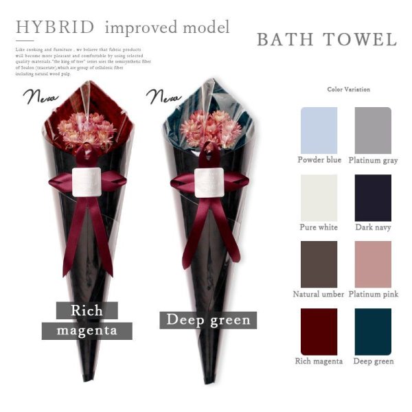 画像11: 花束バスタオル BLACK edition FLOWER BATH TOWEL (11)