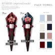 画像8: 【新型オプション追加版】 花束フェイスタオル BLACK edition FLOWER FACE TOWEL (8)