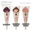 画像8: 花束 バスタオル FLOWER BATH TOWEL【PEARL EDITION】 (8)