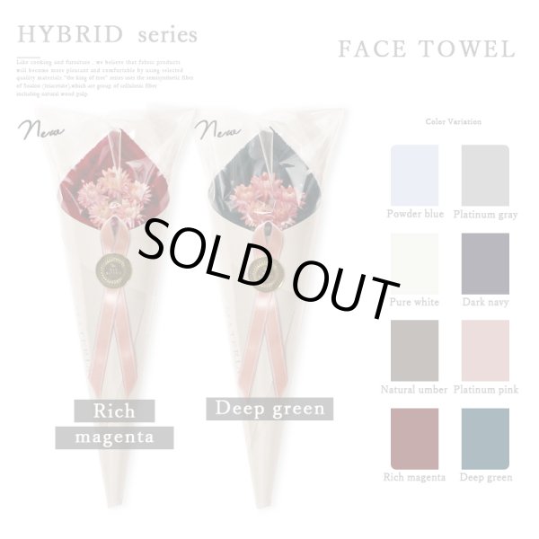 画像13: MAXMATERIA 高性能柔軟剤＋花束フェイスタオルセット ◆SOFTENER＆FLOWER FACE SET◆ (13)