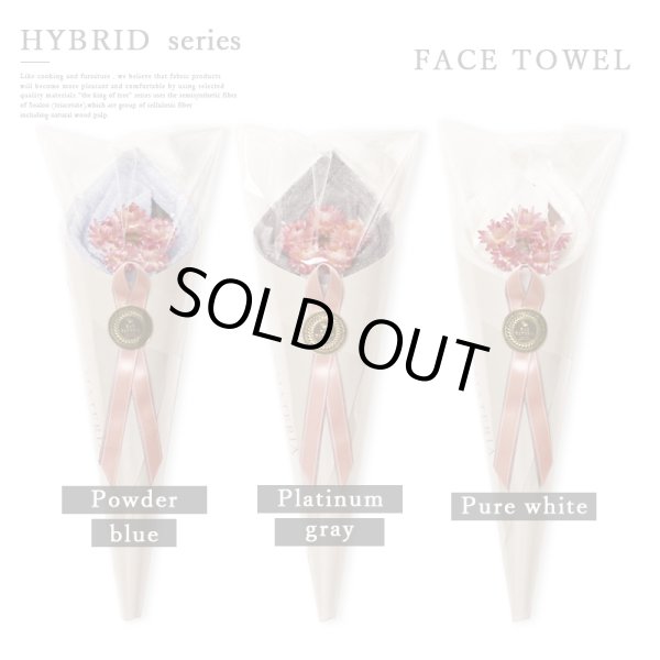 画像11: MAXMATERIA 高性能柔軟剤＋花束フェイスタオルセット ◆SOFTENER＆FLOWER FACE SET◆ (11)