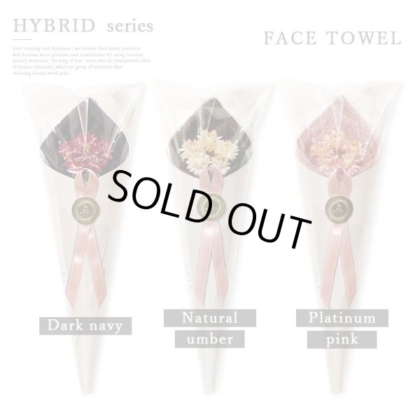 画像12: MAXMATERIA 高性能柔軟剤＋花束フェイスタオルセット ◆SOFTENER＆FLOWER FACE SET◆ (12)