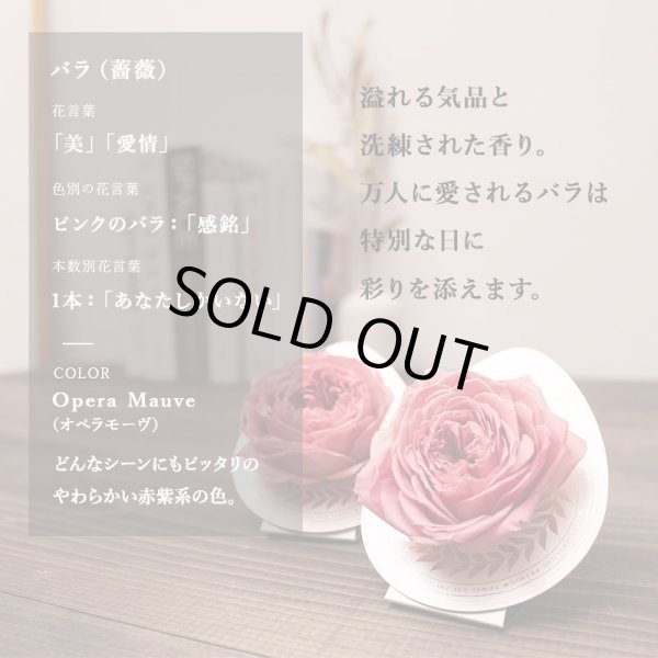 画像2: ◆敬老の日限定品◆※土・日・祝も出荷可能／  ローズ花束バスタオル ROSE FLOWER BOUQUET_BATH TOWEL (2)