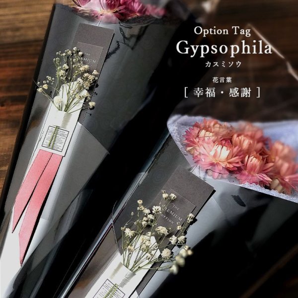 画像2: 花束バスタオル BLACK edition FLOWER BATH TOWEL (2)