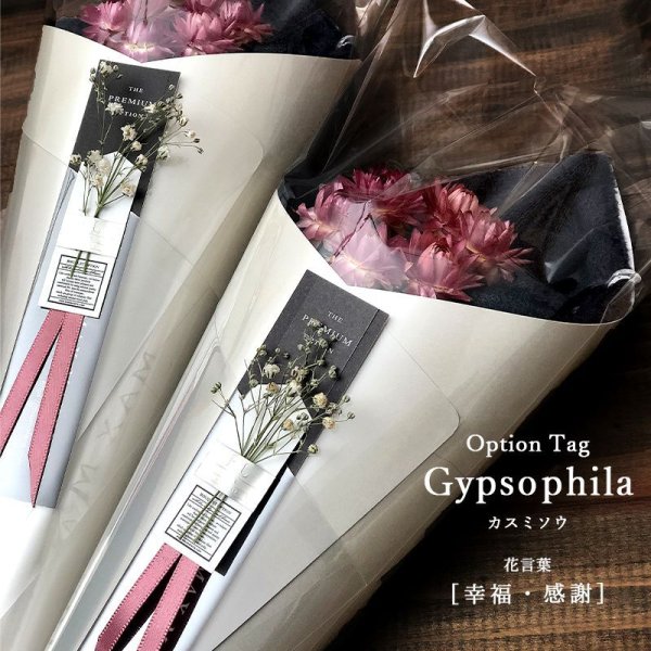 画像5: ✱✱✱【クリスマス人気商品】✱✱✱花束 フェイスタオル FLOWER FACE TOWEL【PEARL 2025 ■ NEW MODEL】 (5)