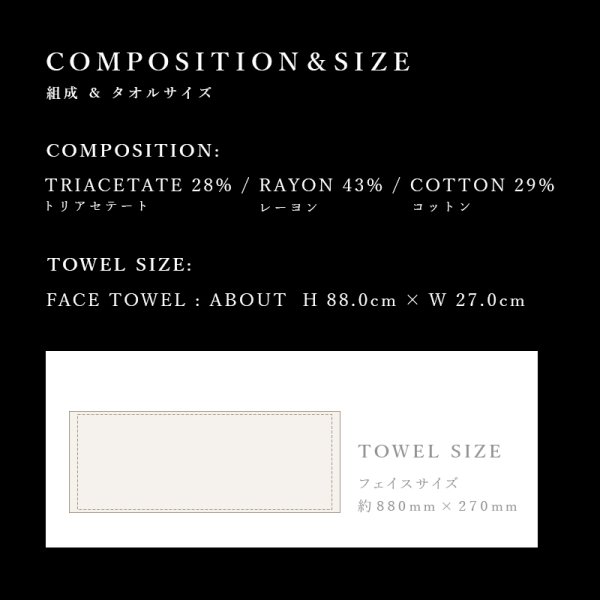 画像16: PREMIUM SMART 【 プレミアム スマート フェイスタオル BRILLIANT （自宅用）】BR FACE TOWEL (16)