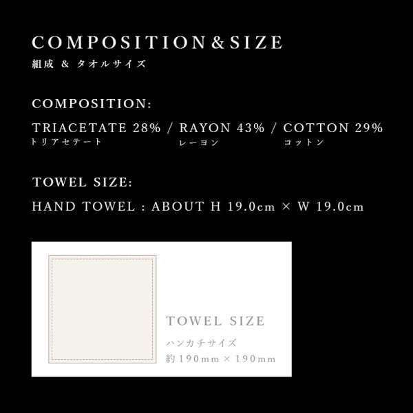 画像15: BRILLIANT CRYSTAL【 クリスタルエディション BR 】 ハンドタオル HAND TOWEL (15)