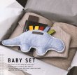 画像1: ◆◆ 最新作◆◆MAXMATERIA 出産祝い_詰め合わせ ベビー ギフトセット BABY GIFT SET (1)