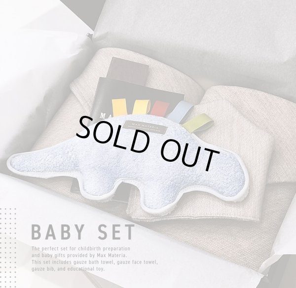 画像1: ◆MAXMATERIA 出産祝い◆詰め合わせ ベビー ギフトセット BABY GIFT SET (1)