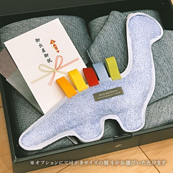 画像24: ◆MAXMATERIA 出産祝い◆詰め合わせ ベビー ギフトセット BABY GIFT SET (24)