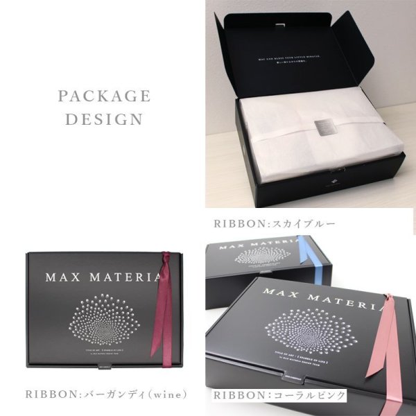 画像23: ◆MAXMATERIA 出産祝い◆詰め合わせ ベビー ギフトセット BABY GIFT SET (23)