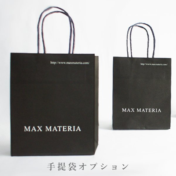 画像25: ◆MAXMATERIA 出産祝い◆詰め合わせ ベビー ギフトセット BABY GIFT SET (25)