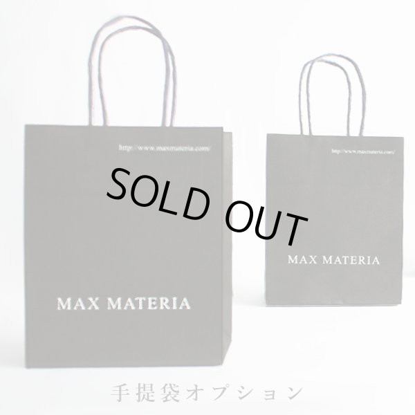 画像25: ◆MAXMATERIA 出産祝い◆詰め合わせ ベビー ギフトセット BABY GIFT SET (25)