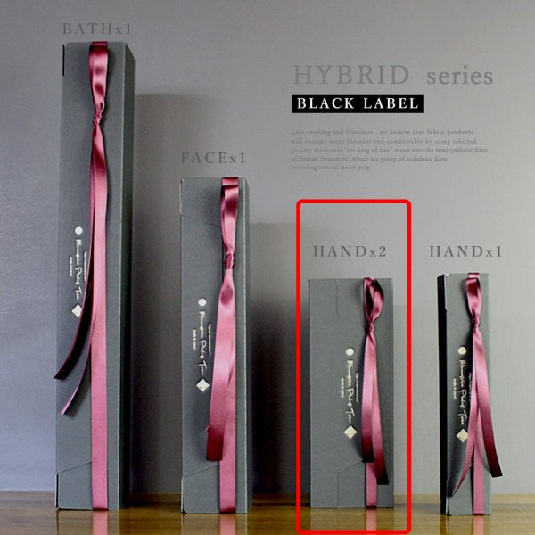 画像9: HB BLACK LABEL【 HBブラックレーベル 】 ハンドタオル２本セット  HB HAND TOWEL2 (9)