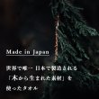画像10: ◆ 最新作 ◆「 繁栄の象徴シリーズ 」 MAX MATERIA feat MEDEL GREEN　◆バス２P＆オリーブ若木 ◆ デザイン黒樹脂鉢＆ギフトBOX入り　オリーブ：底から葉先まで約25〜40cm前後に剪定済 (10)