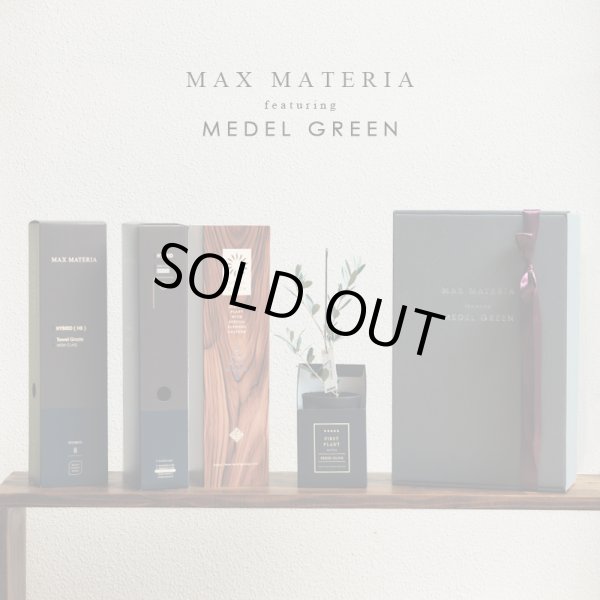 画像38: 「 繁栄の象徴シリーズ 」 MAX MATERIA feat MEDEL GREEN　◆バス２P＆オリーブ若木 ◆ デザイン黒樹脂鉢＆ギフトBOX入り　オリーブ：底から葉先まで約25〜40cm前後に剪定済 (38)