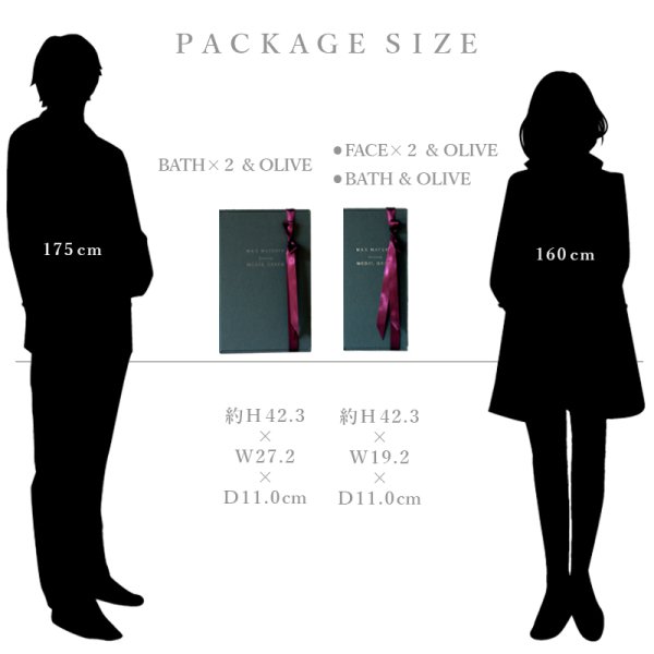 画像47: 「 繁栄の象徴シリーズ 」 MAX MATERIA feat MEDEL GREEN　◆バスタオル１P＆オリーブ若木 ◆ デザイン黒樹脂鉢＆ギフトBOX入り　オリーブ：底から葉先まで約25〜40cm前後に剪定済 (47)