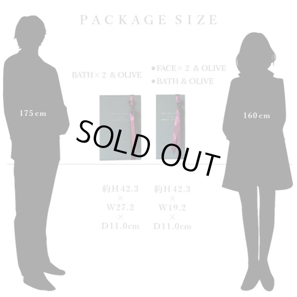 画像47: 「 繁栄の象徴シリーズ 」 MAX MATERIA feat MEDEL GREEN　◆バスタオル１P＆オリーブ若木 ◆ デザイン黒樹脂鉢＆ギフトBOX入り　オリーブ：底から葉先まで約25〜40cm前後に剪定済 (47)