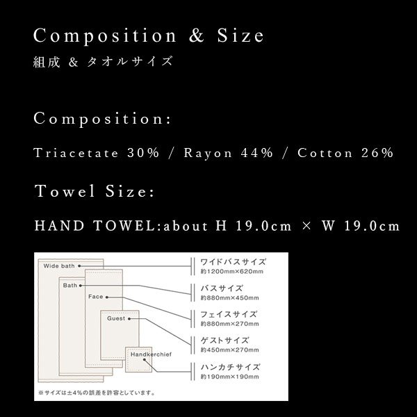 画像14: ◆◆ プレミアムクラス花束ハンドタオル FLOWER HAND TOWEL【SYMPHONY】 (14)