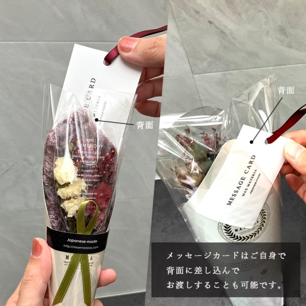 画像13: ◆◆ プレミアムクラス花束ハンドタオル FLOWER HAND TOWEL【SYMPHONY】 (13)