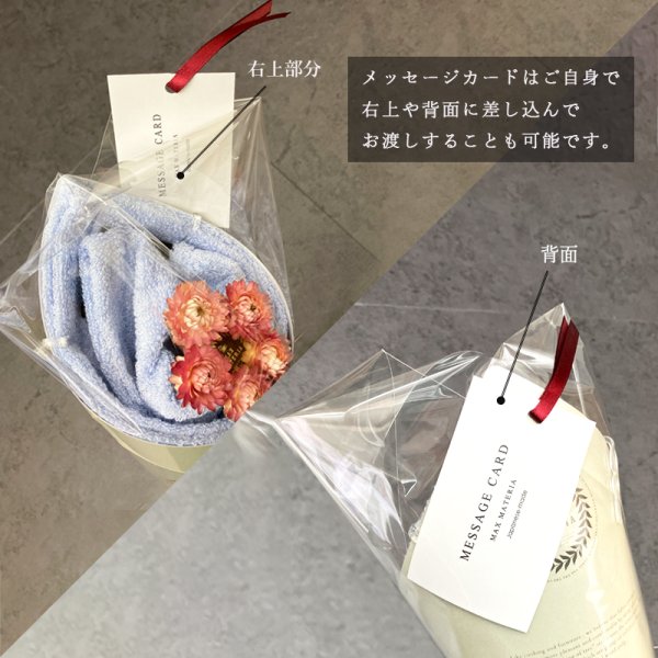 画像18: ◆クリスマス数量限定◆ミニツリーオプション対応※完売次第終了 花束フェイスタオル FLOWER FACE TOWEL【PEARL EDITION Happy Holidays Ribbon】 (18)