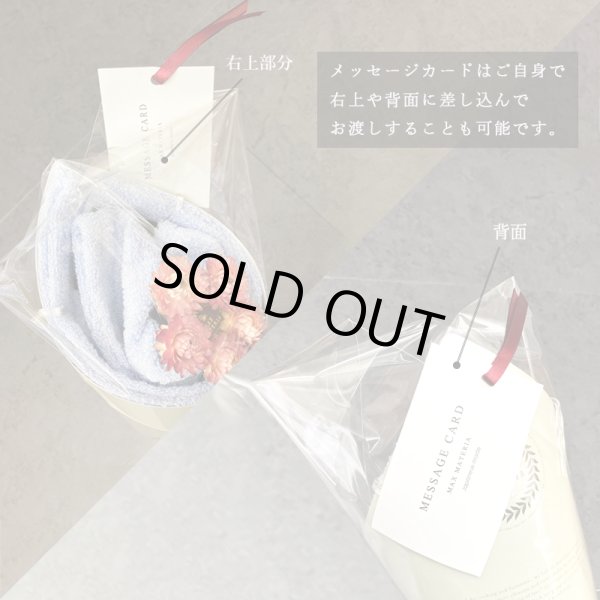 画像18: ◆クリスマス数量限定◆ミニツリーオプション対応※完売次第終了 花束フェイスタオル FLOWER FACE TOWEL【PEARL EDITION Happy Holidays Ribbon】 (18)