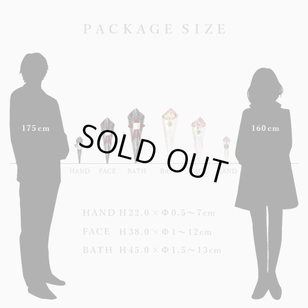 画像14: ◆クリスマス数量限定◆※完売次第終了 花束バスタオル FLOWER BATH TOWEL【PEARL EDITION Happy Holidays Ribbon】 (14)