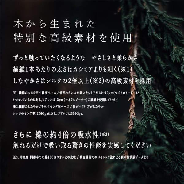 画像22: ◆最新作◆ 特別仕様メッセージカード付 バスタオル&フェイスタオル アニバーサリーセット   ANNYVERSARY SET【HB】 (22)