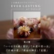 画像4: ◆クリスマス数量限定◆※完売次第終了 花束フェイスタオル FLOWER FACE TOWEL【BLACK EDITION Happy Holidays Ribbon】 (4)