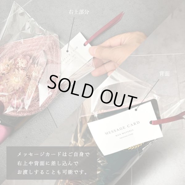 画像15: ◆クリスマス数量限定◆ミニツリーオプション対応※完売次第終了 花束フェイスタオル FLOWER FACE TOWEL【BLACK EDITION Happy Holidays Ribbon】 (15)