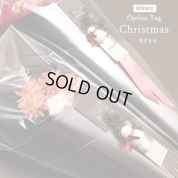 画像2: ◆クリスマス数量限定◆※完売次第終了 花束バスタオル FLOWER BATH TOWEL【BLACK EDITION Happy Holidays Ribbon】 (2)