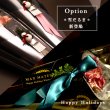 画像1: ◆クリスマス数量限定◆※完売次第終了 花束バスタオル FLOWER BATH TOWEL【BLACK EDITION Happy Holidays Ribbon】 (1)