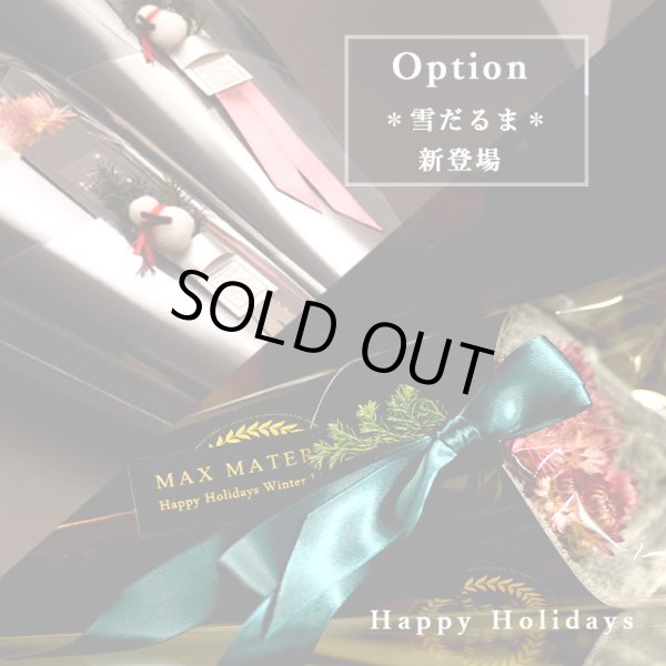 画像1: ◆クリスマス数量限定◆※完売次第終了 花束バスタオル FLOWER BATH TOWEL【BLACK EDITION Happy Holidays Ribbon】 (1)