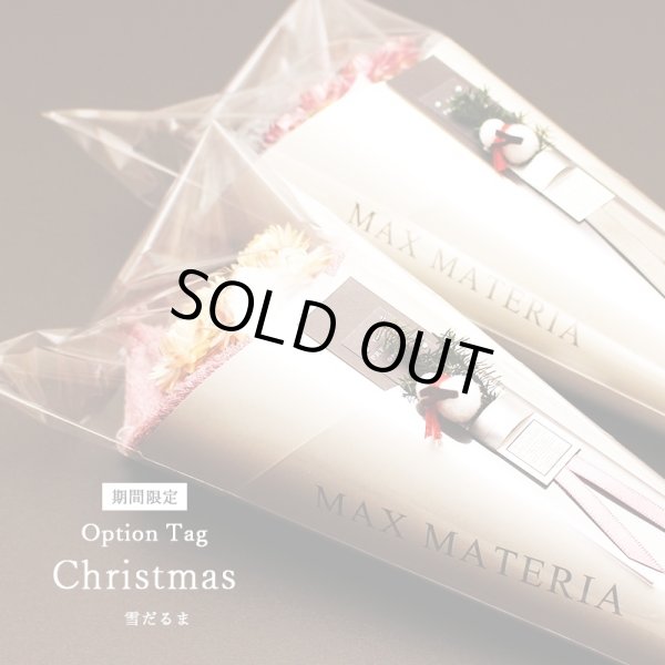 画像2: ◆クリスマス数量限定◆※完売次第終了 花束バスタオル FLOWER BATH TOWEL【PEARL EDITION Happy Holidays Ribbon】 (2)