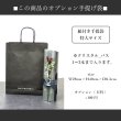 画像28: ◆最新作◆ BRILLIANT CRYSTAL【 クリスタルエディション BR 】 バスタオル BATH TOWEL (28)