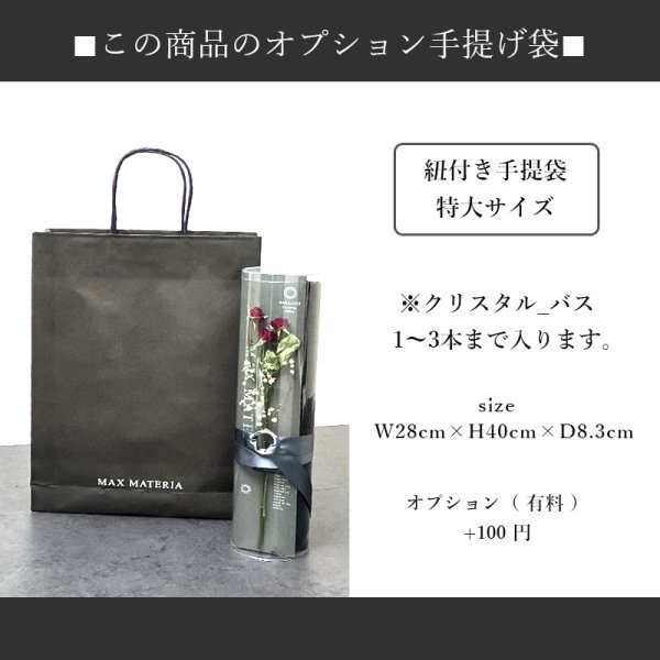 画像28: BRILLIANT CRYSTAL【 クリスタルエディション BR 】 バスタオル BATH TOWEL (28)