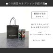 画像30: ◆最新作◆ BRILLIANT CRYSTAL【 クリスタルエディション BR 】 ハンドタオル HAND TOWEL (30)