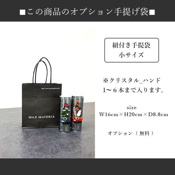 画像30: BRILLIANT CRYSTAL【 クリスタルエディション BR 】 ハンドタオル HAND TOWEL (30)