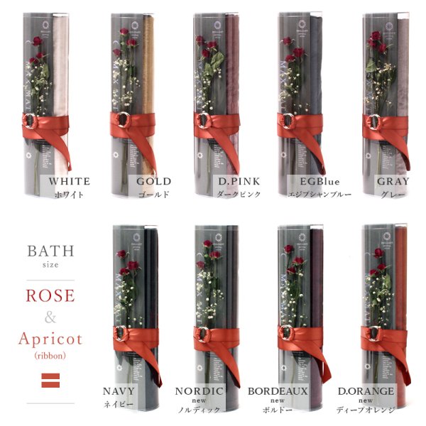 画像23: ◆10月30日販売開始 最新作◆ BRILLIANT CRYSTAL ◆B1F1 【 クリスタル バス＆フェイスタオルセット BR 】 (23)