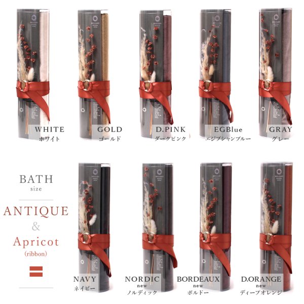 画像16: ◆10月30日販売開始 最新作◆ BRILLIANT CRYSTAL ◆B1F1 【 クリスタル バス＆フェイスタオルセット BR 】 (16)