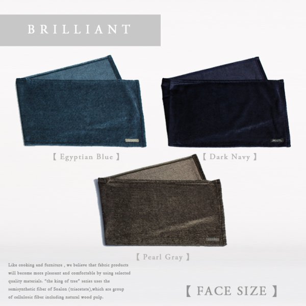 画像8: PREMIUM SMART 【 プレミアム スマート フェイスタオル BRILLIANT （自宅用）】BR FACE TOWEL (8)