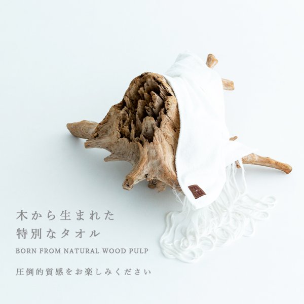 画像12: MAXMATERIA マックスマテリア HYBRID ワイドバスタオル BOX  (12)